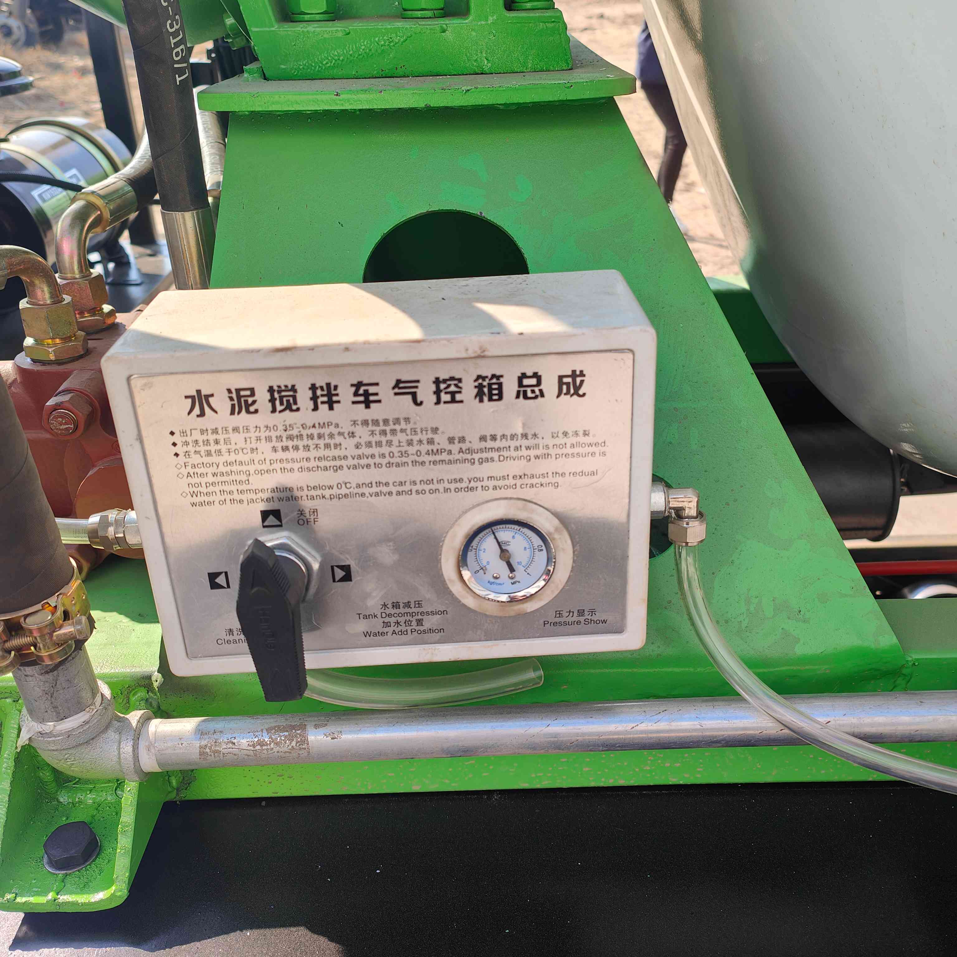 خزان خلط الزاحف